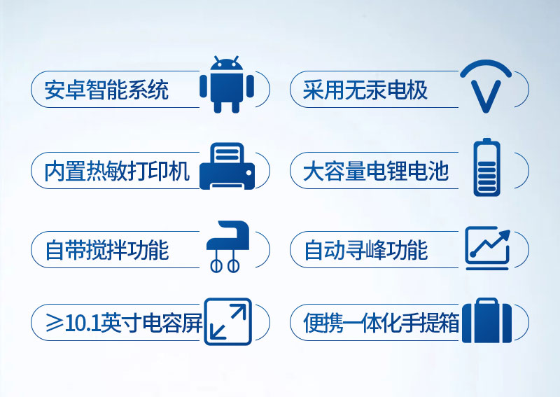 1662537222131587.jpg ST-YJ-食品重金屬檢測儀詳情_02.jpg