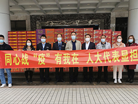 &ldquo;抗疫&rdquo;有我！齐心筑牢战&ldquo;疫&rdquo;堡垒