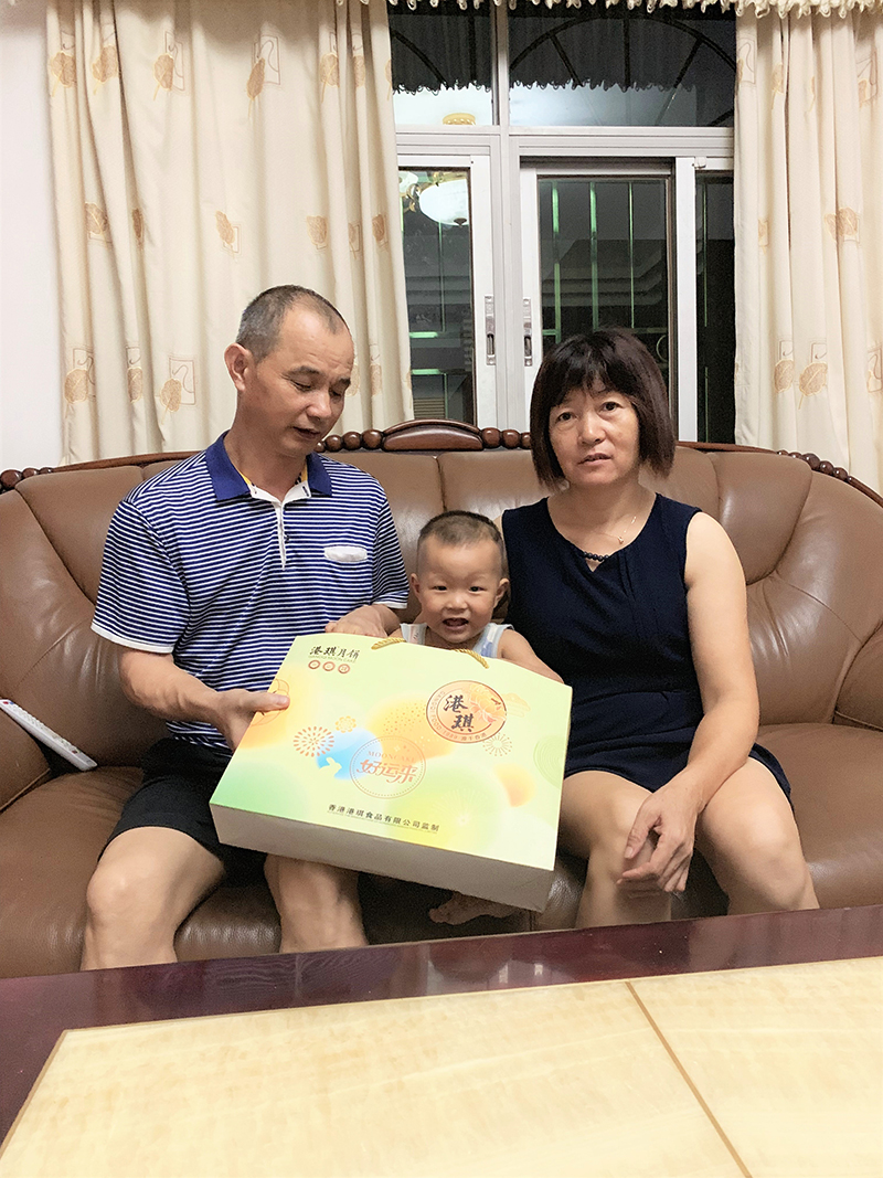 有家&middot; 有爱| 2020beats365电子第一季生日晚会！